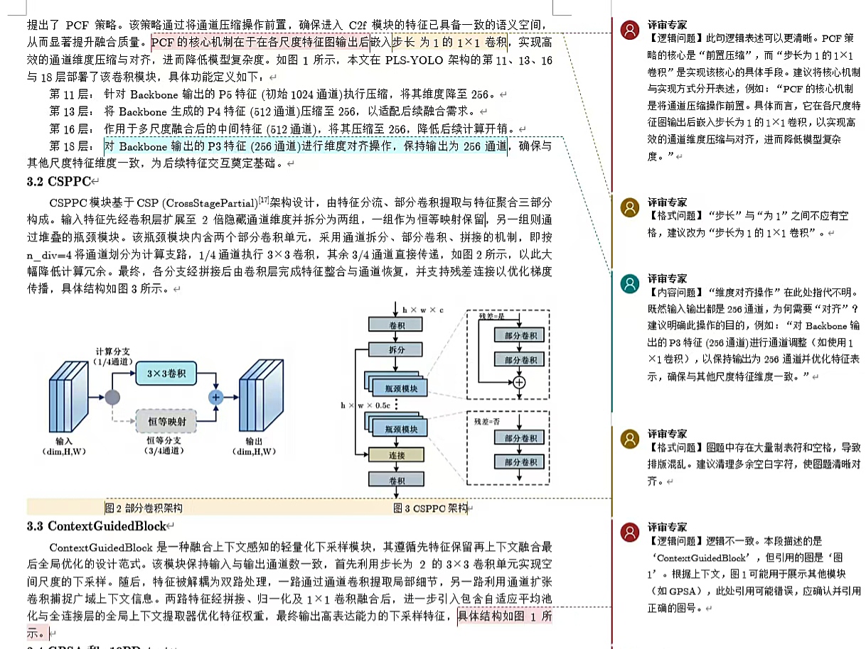 左侧说明